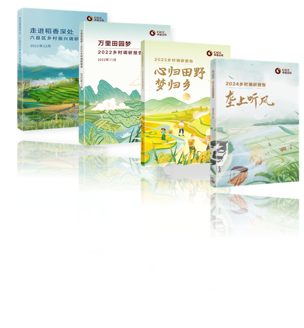 照片5   2021-2024報告封面圖.png