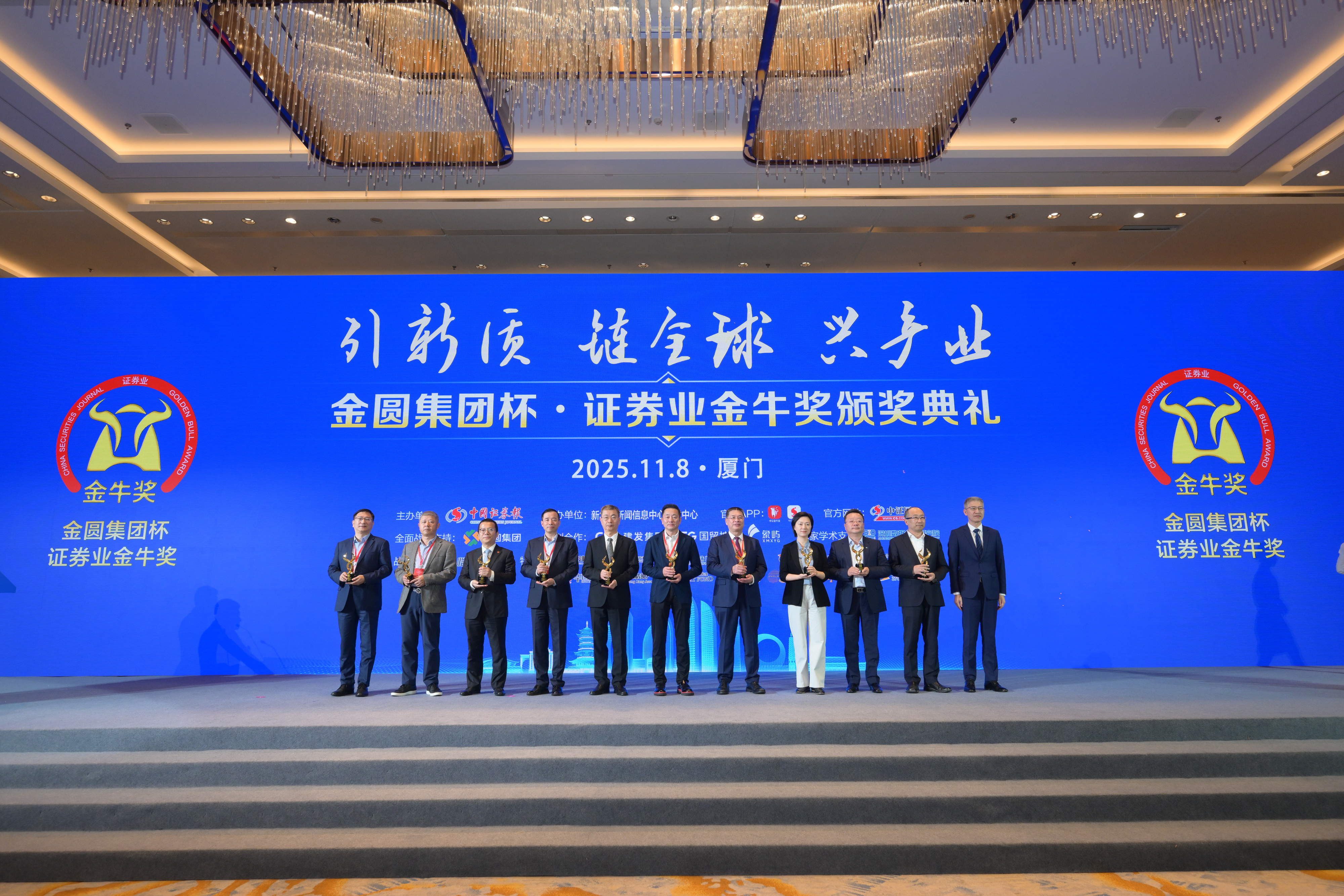 現場領獎照片 .jpg